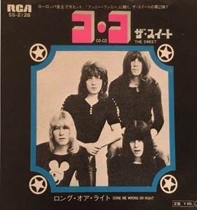 SWEET / スウィート / コ･コ