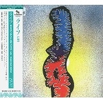 LIFE (PROG: SWE) / ライフ / ライフ：エクスパンデッド・エディション