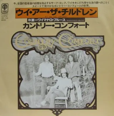 COUNTRY COMFORT / カントリー・コンフォート / ウイアーザチルドレン