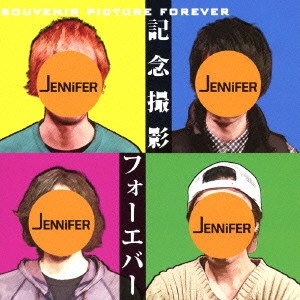 Jennifer / ジェニファー / 記念撮影フォーエバー