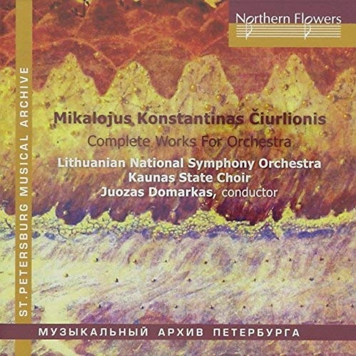 JUOZAS DOMARKAS / ユオザス・ドマルカス / CIURLIONIS:COMPLETE WORKS FOR ORCHESTRA