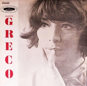 JULIETTE GRECO / ジュリエット・グレコ / ボビノ座のグレコ･リサイタル