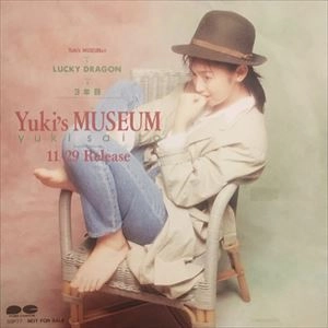 YUKI SAITO / 斉藤由貴 / LUCKY DRAGON