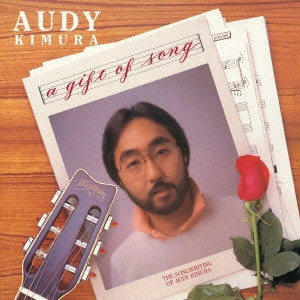 AUDY KIMURA / アウディ・キムラ / ギフト・オブ・ソング / GIFT OF SONG