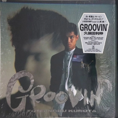 GROOVIN' / TOSHINOBU KUBOTA / 久保田利伸 / 日本のロック・J-POP