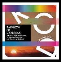 HIRO NAKAGAWA / レインボ－オブデイブレイク / RAINBOW OF DAYBREAK