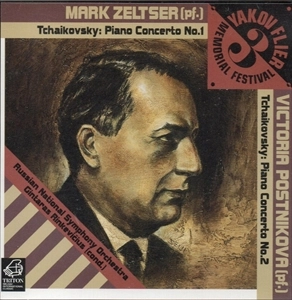 MARK ZELTSER / マルク・ツェルツァー / フリエール･メモリアルフェスティバルVOL.3