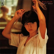 JURI HAMADA / 浜田朱里 / 瞳・センチメンタル