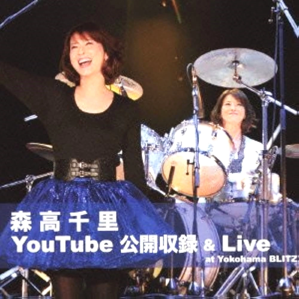 CHISATO MORITAKA / 森高千里 / 森高千里 You Tube 公開収録 & Live at Yokohama BLITZ