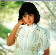 JURI HAMADA / 浜田朱里 / 想い出のセレナーデ