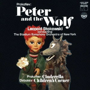 LEOPOLD STOKOWSKI / レオポルド・ストコフスキー / ストコフスキーの芸術3～プロコフィエフ：「ピーターと狼」｜「シンデレラ」｜ドビュッシー：「子どもの領分」 / "PROKOFIEV: ""PETER AND THE WOLF""|""CINDERELLA""|DEBUSSY: ""CHILDREN'S CORNER"""
