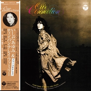 AYUMI ISHIDA / いしだあゆみ / アワー･コネクション（紙）
