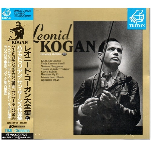 LEONID KOGAN / レオニード・コーガン / ハチャトゥリヤン：ヴァイオリン作品集
