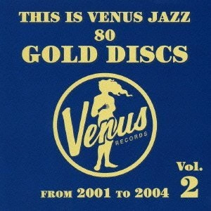 V.A.(VENUS RECORDS) / オムニバス(ヴィーナス・レコード) / ディス・イズ・ヴィーナス・ジャズ～スイングジャーナルゴールドディスク編～VOL.2