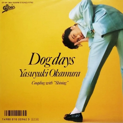 YASUYUKI OKAMURA / 岡村靖幸 / Dog Days