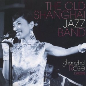THE OLD SHANGHAI JAZZ BAND / オールド上海ジャズバンド / 上海ローズ / SHANGHAI ROSE