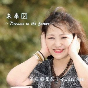 沢田麻里 / 未来図～Dreams in the future～