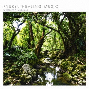 DJ SASA / OKINAWA ambient / OKINAWA AMBIENT
