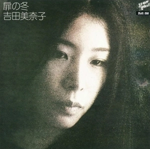 MINAKO YOSHIDA / 吉田美奈子 / 扉の冬
