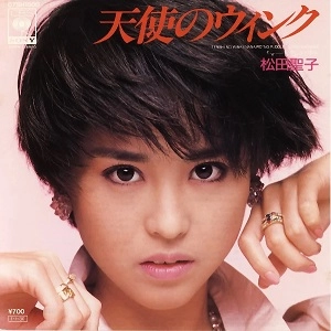 SEIKO MATSUDA / 松田聖子 / 天使のウインク