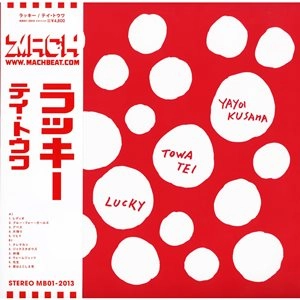 TOWA TEI / テイ・トウワ / LUCKY