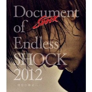 KOICHI DOMOTO / 堂本光一 / Document of Endless SHOCK 2012 -明日の舞台へ-