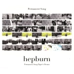hepburn / Ｐｅｒｍａｎｅｎｔ　Ｓｏｎｇ　／　Ｔａｐｉｒ'ｓ　Ｄｒｅａｍ