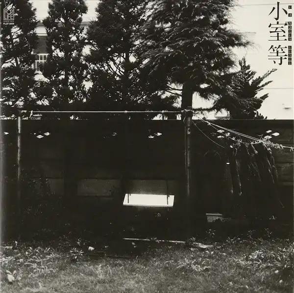 HITOSHI KOMURO / 小室等 / いま 生きているということ（紙