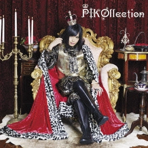 PIKO / ピコ / "ピコレクション“ベスト +4"""