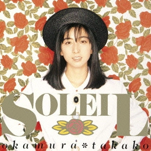 TAKAKO OKAMURA / 岡村孝子 / SOLEIL