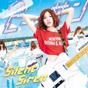 Silent Siren / サイレント・サイレン / ビーサン
