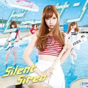 Silent Siren / サイレント・サイレン / ビーサン