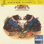 MATCHING MOLE / マッチング・モウル / MATCHING MOLE / そっくりモグラ（紙ジャケット Blu-specCD2）