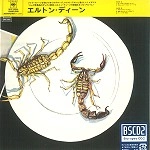 ELTON DEAN / エルトン・ディーン / エルトン・ディーン（紙）