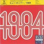 HUGH HOPPER / ヒュー・ホッパー / 1984（紙）