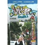 VICAR / ヴィカー / ソングブック第1集（初回限定盤 DVD-Audio+HQCD） / THE VICAR SONGBOOK #1