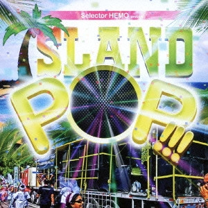 HEMO / ヘモ / selector HEMO presents ISLANDPOP!!! / SELECTOR HEMO PRESENTS ISLANDPOP!!!