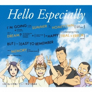 SUKIMASWITCH / スキマスイッチ / Hello Especially(初回限定アニメ盤)