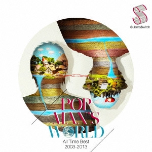 SUKIMASWITCH / スキマスイッチ / POPMAN'S WORLD ~All Time Best 2003-2013~