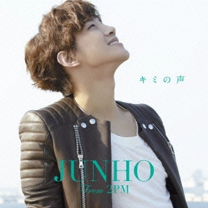JUNHO (From 2PM) / キミの声
