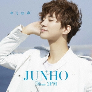 JUNHO (From 2PM) / キミの声