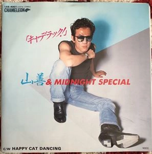 YAMAZEN & MIDNIGHT SPECIAL / 山善&MIDNIGHT SPECIAL / キャデラック