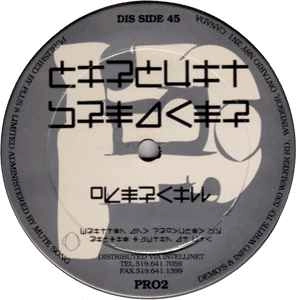 CIRCUIT BREAKER / OVERKILL
