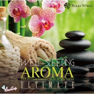 V.A.(RELAX WORLD) / 究極の眠れるアロマ BEST20 ～至福への扉～