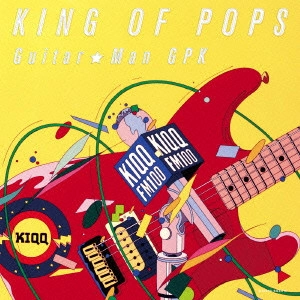 Guitar☆Man GPK / KING OF POPS