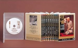 桂枝雀 / 枝雀 落語大全 第二期 (第十一集～第二十集)