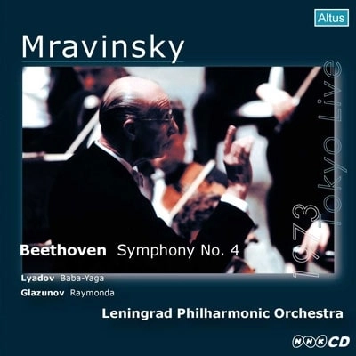 EVGENY MRAVINSKY / エフゲニー・ムラヴィンスキー / BEETHOVEN: SYMPHONY NO.4,ETC ('73TOKYO-LIVE) (HQCD)