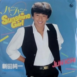 JUNICHI NITTA / 新田純一 / ハニーハニー Sunshine Girl