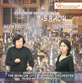 MAXIM FEDOTOV / マクシム・フェドートフ / BACH INSTRUMENTAL MASTERPIECES / BACH:HARPSICHORD CONCERTO NO.5 - INSTRUMENTAL MASTERPIECES