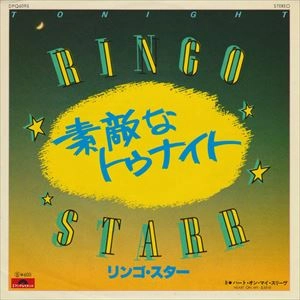 RINGO STARR / リンゴ・スター / 素敵なトゥナイト
